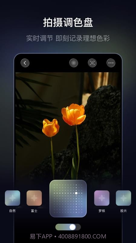 光卷免费正版截图2 光卷免费正版截图2