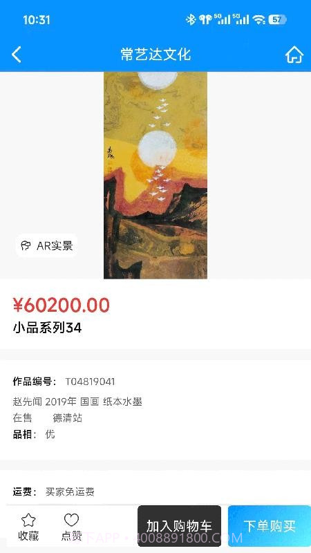 常艺达文化老版本截图1 常艺达文化老版本截图1