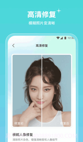 青檬相机截图2 青檬相机截图2
