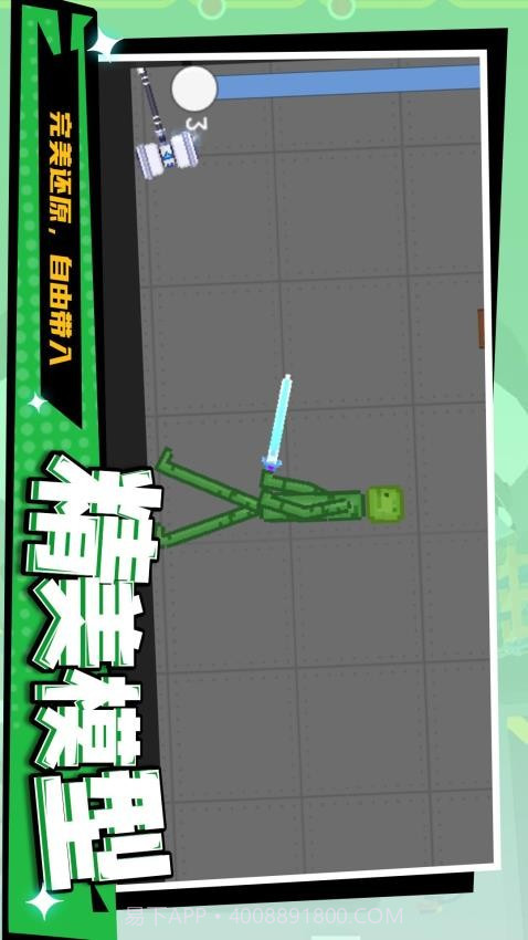 暴走狂徒汉化版截图1 暴走狂徒汉化版截图1