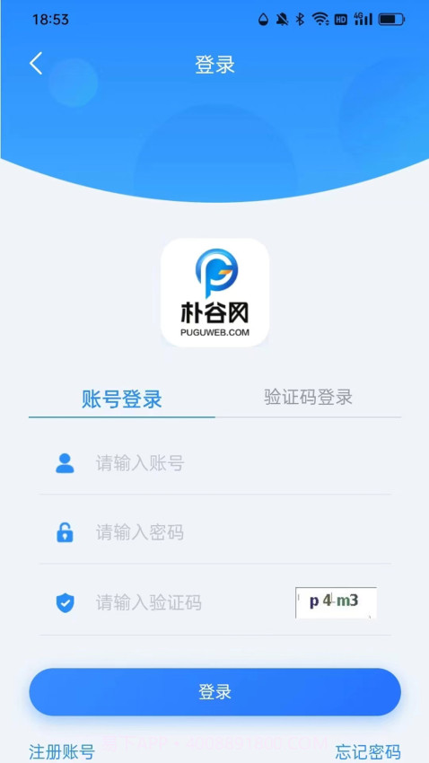 项云端手机版截图1 项云端手机版截图1