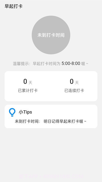 四季来电秀截图2