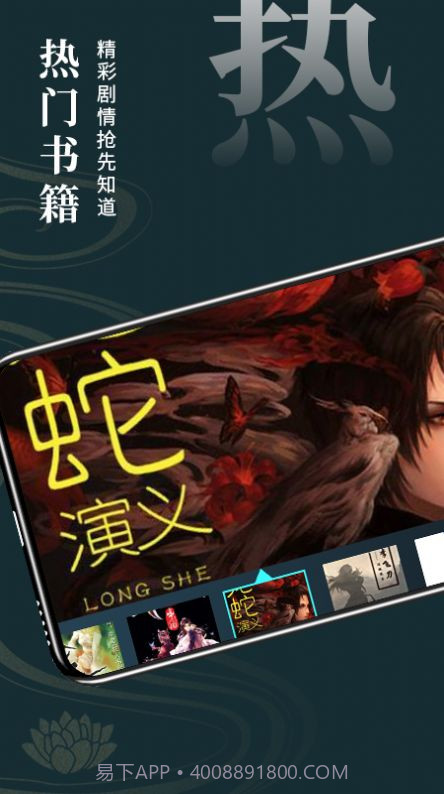 无痕读书阅读器截图1 无痕读书阅读器截图1