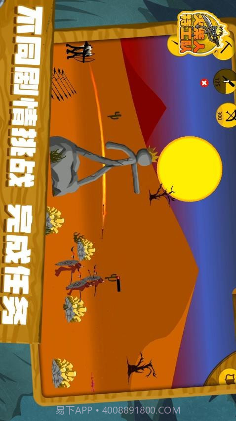 火柴人特工队离线版截图2