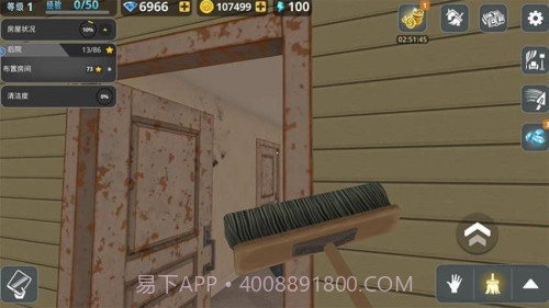 房屋建造大师高画质版截图4 房屋建造大师高画质版截图4