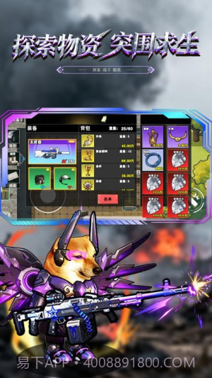 修勾黄金鸟窝单机版截图1 修勾黄金鸟窝单机版截图1