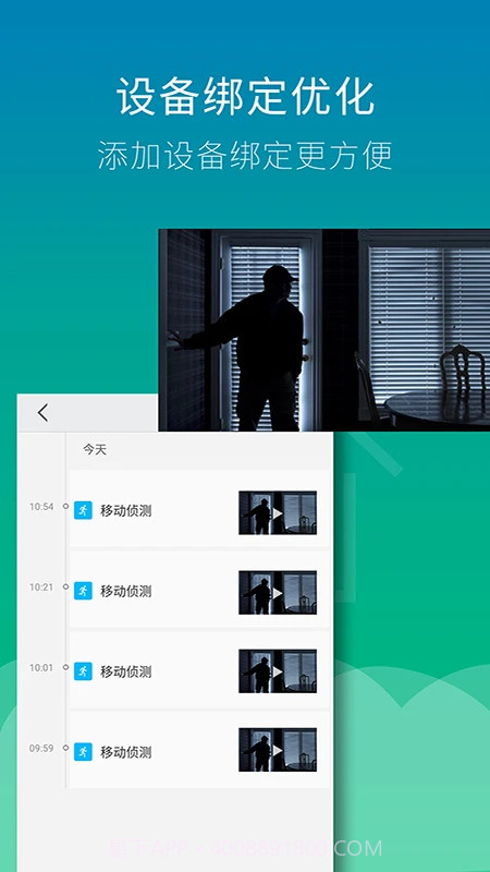 Wiseed官网版截图3 Wiseed官网版截图3