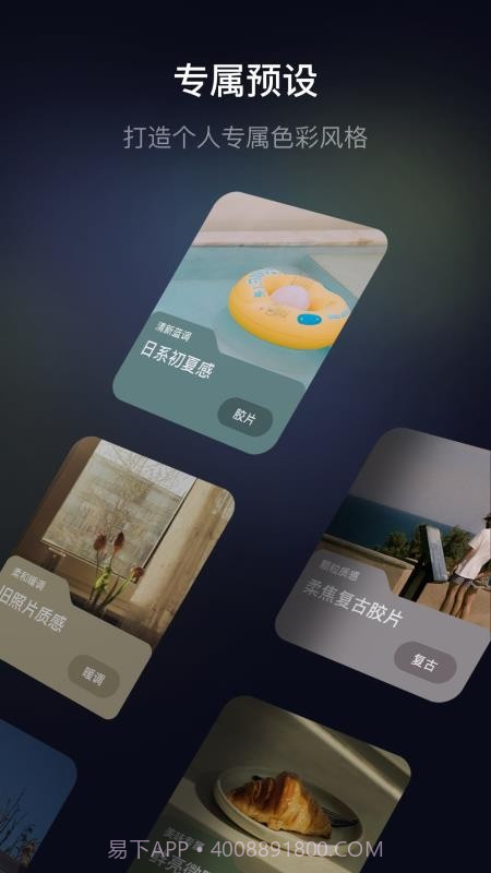 光卷老版本截图1 光卷老版本截图1