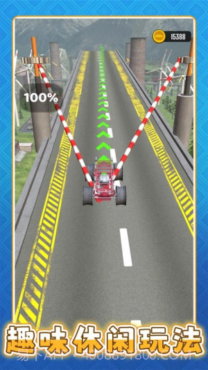 超级遥遥领先单机版截图5 超级遥遥领先单机版截图5