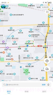 碧蓝交通截图1