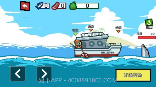 刮鳞高手单机版截图2