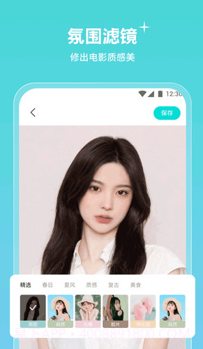 青檬相机截图3 青檬相机截图3