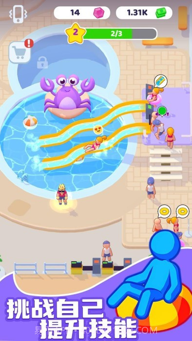 水上乐园大亨修改版截图3 水上乐园大亨修改版截图3