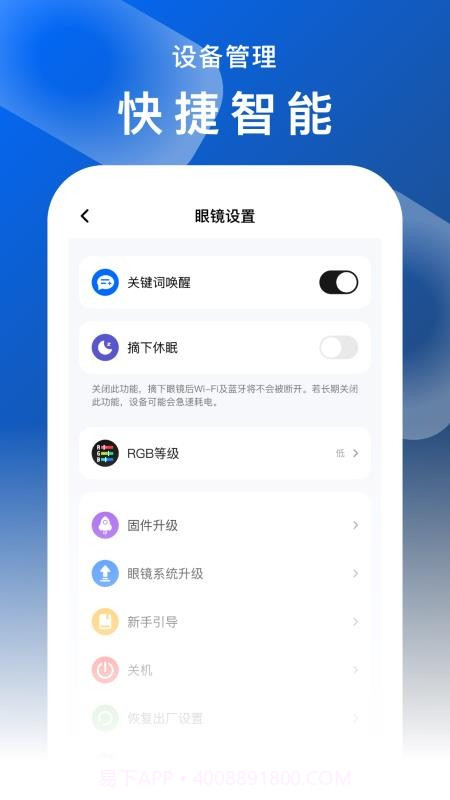 FancyView老版本截图2 FancyView老版本截图2