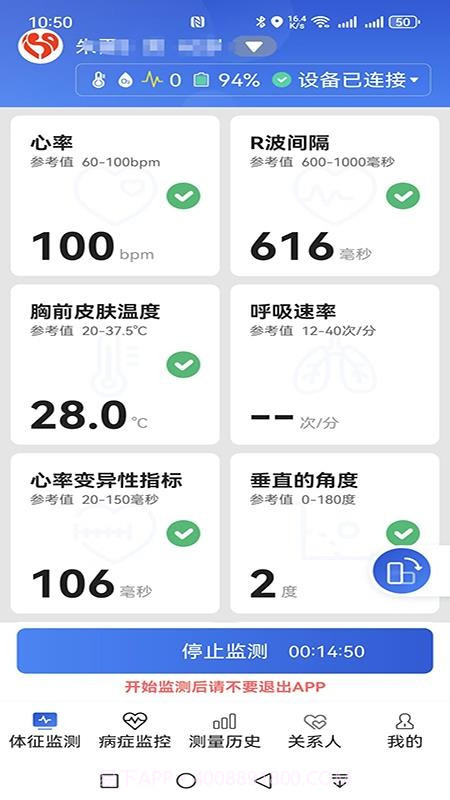 易索康截图3 易索康截图3