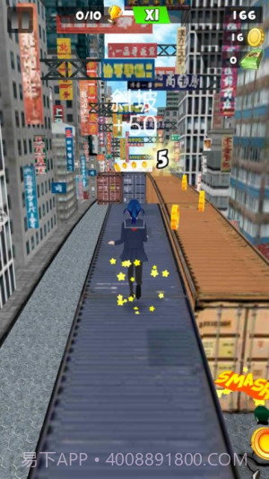 梦幻樱花酷跑先行服截图2