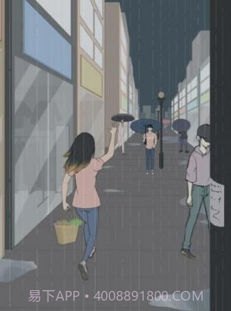 我的奇怪朋友截图2 我的奇怪朋友截图2