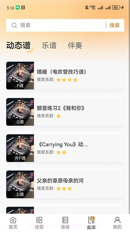 乐龄汇免费正版截图4 乐龄汇免费正版截图4