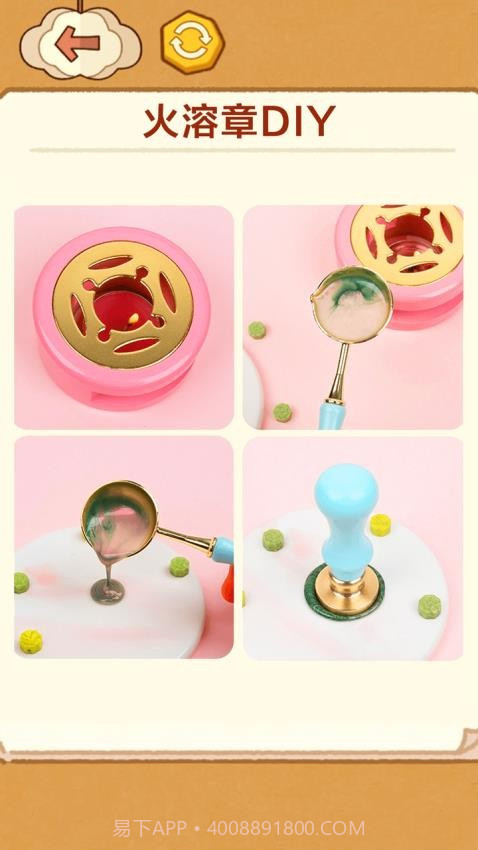 手工制作DIY精简版截图1 手工制作DIY精简版截图1