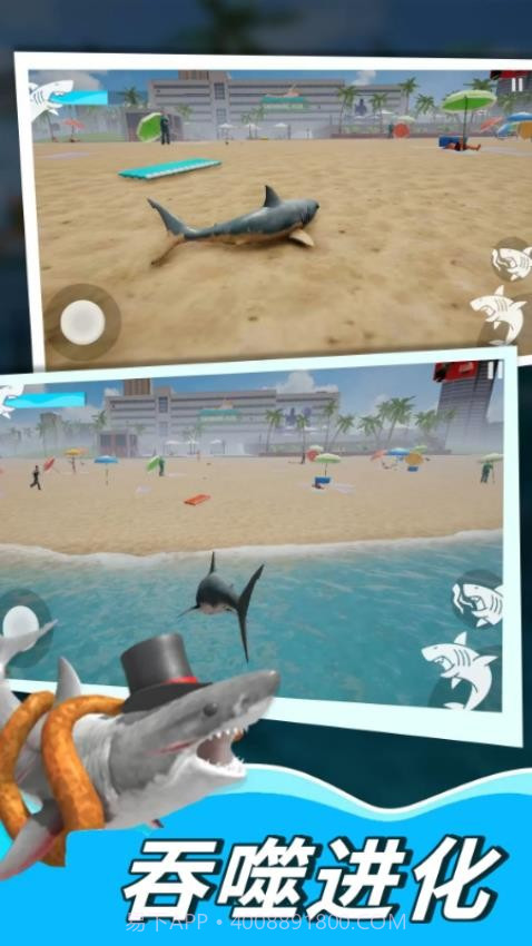 深海鲨鱼模拟器离线版截图1