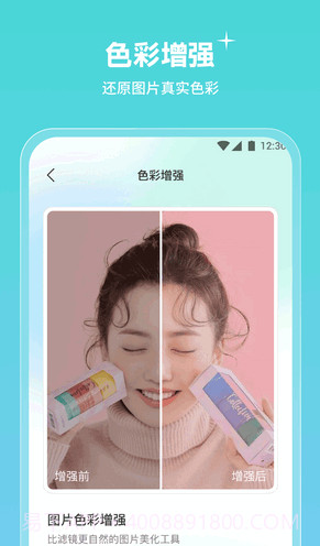 青檬相机截图4 青檬相机截图4