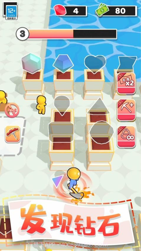 夺宝游乐园测试版截图1 夺宝游乐园测试版截图1