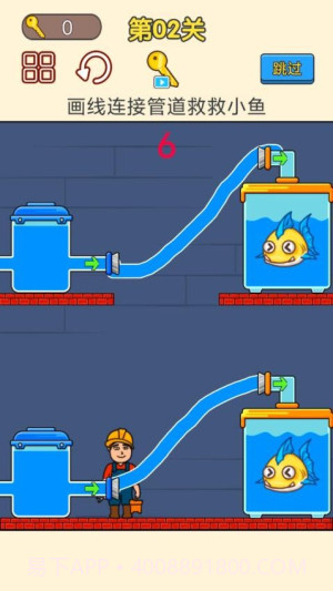 修理小能手汉化版截图4