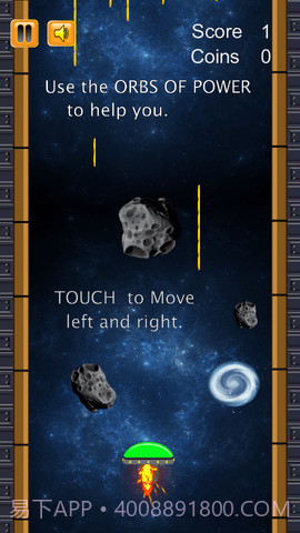 禅宗战斗机截图2