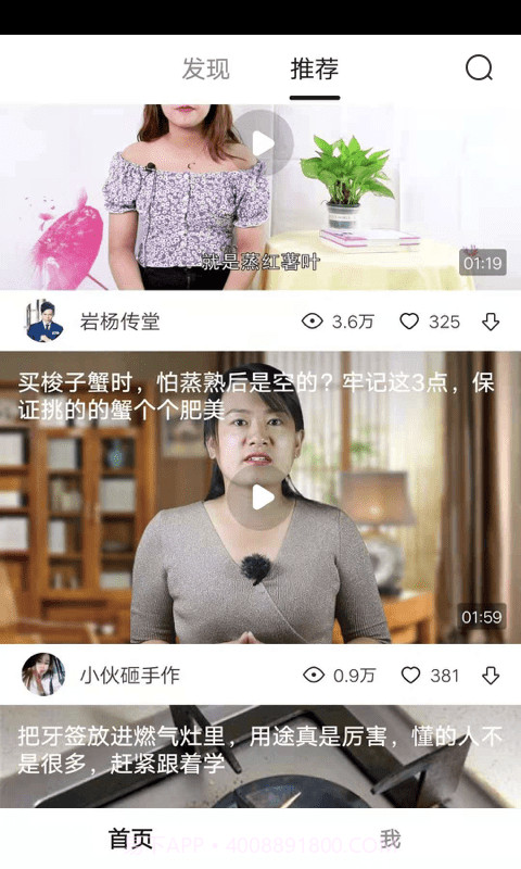 灵猫视频截图1 灵猫视频截图1