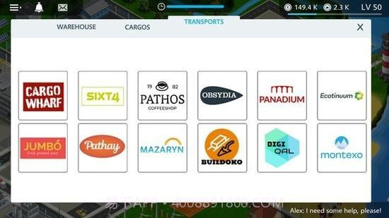 虚拟卡车管理模拟截图1 虚拟卡车管理模拟截图1