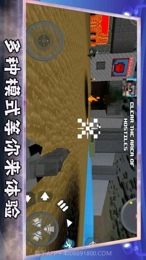 堡垒防御战中文版截图2