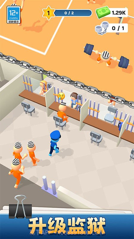 我的小小监狱最新版截图1 我的小小监狱最新版截图1