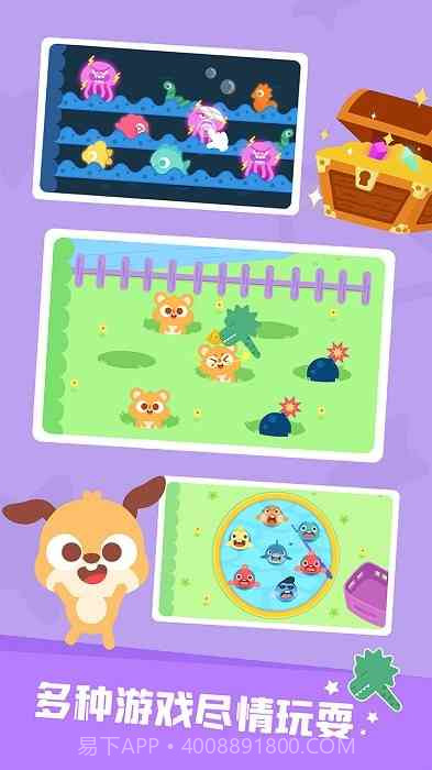 多多恐龙乐园先行服截图1 多多恐龙乐园先行服截图1