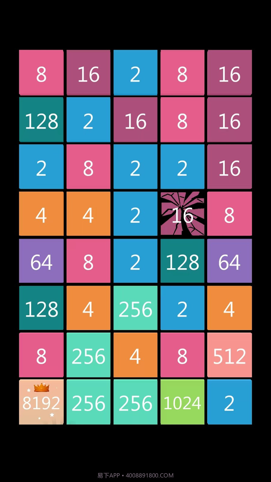 2248消消乐最新版截图3