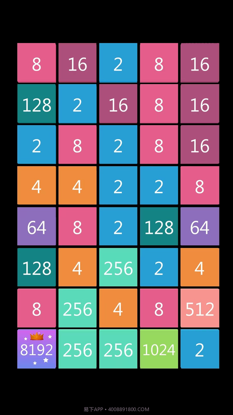 2248消消乐最新版截图2