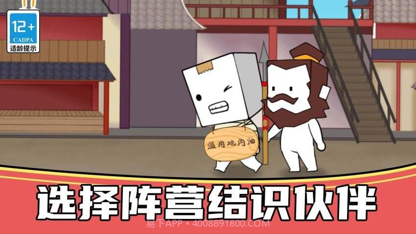 恐怖狼人躲猫猫离线版截图2