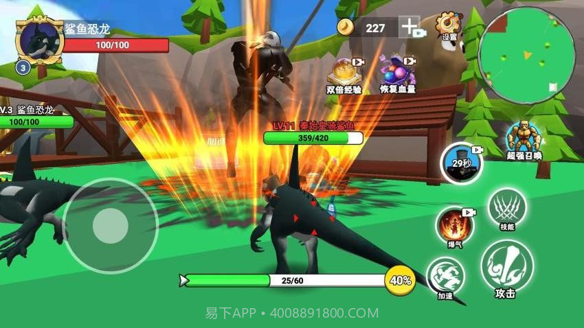 秦皇吞噬进化汉化版截图3 秦皇吞噬进化汉化版截图3