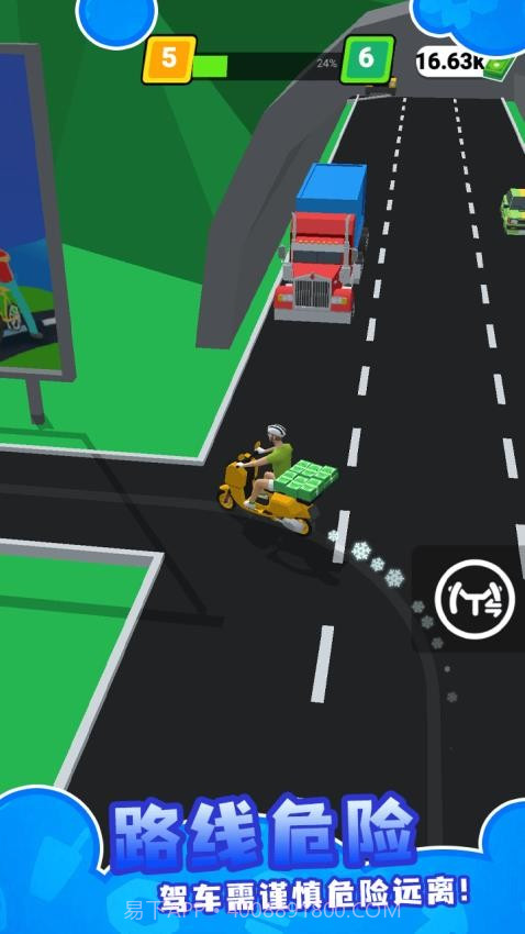 外卖速递小能手汉化版截图3 外卖速递小能手汉化版截图3