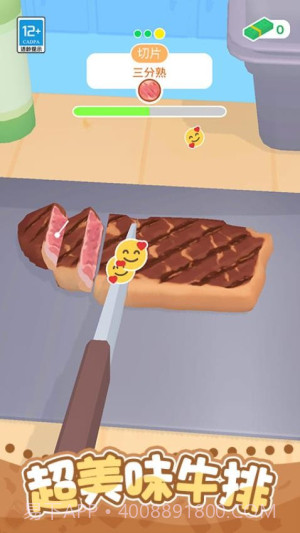 开个小吃摊高画质版截图1 开个小吃摊高画质版截图1