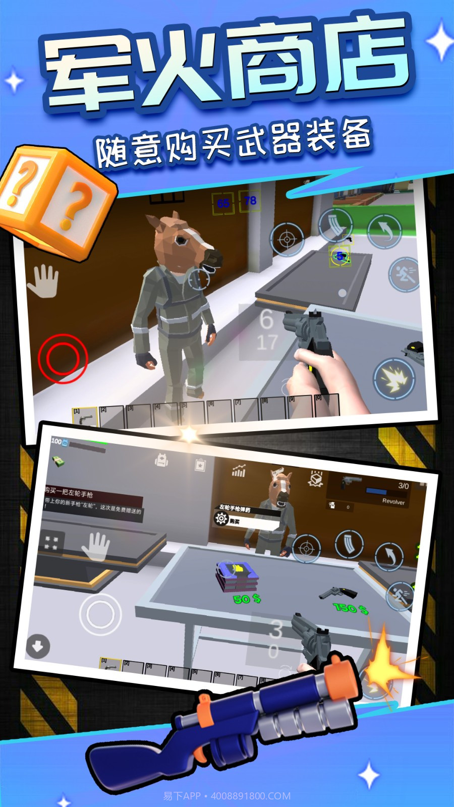 荣耀像素沙盒国际版截图1 荣耀像素沙盒国际版截图1