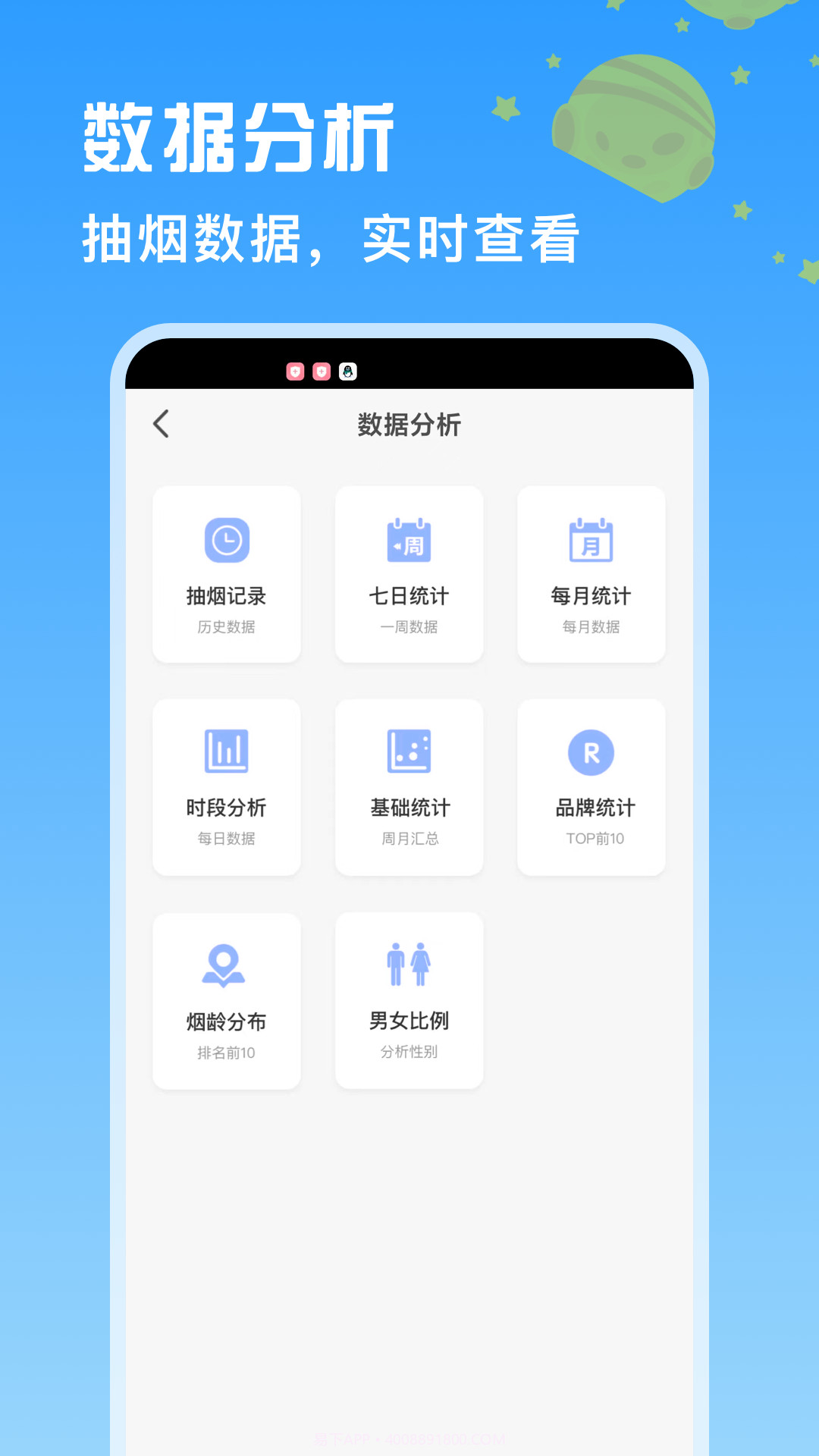 itSmoke香烟模拟器全新版本截图4 itSmoke香烟模拟器全新版本截图4