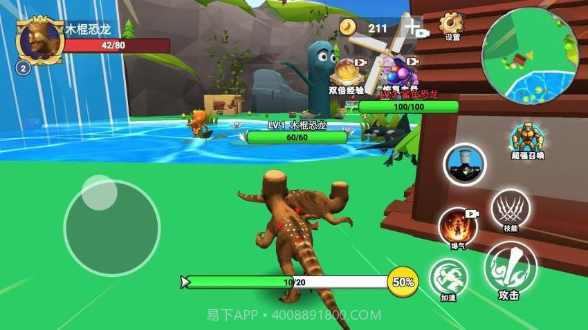 秦皇吞噬进化汉化版截图1 秦皇吞噬进化汉化版截图1