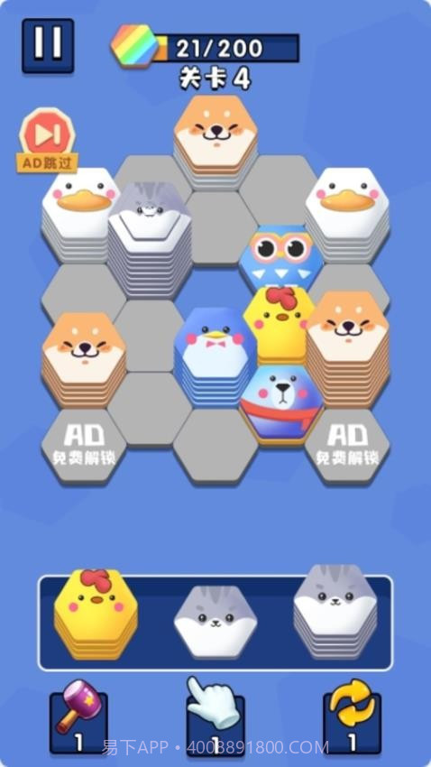 天天来画线移植版截图2 天天来画线移植版截图2