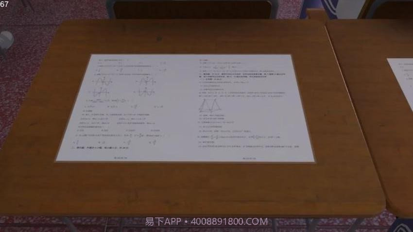 找出5点异常之处中文版截图2 找出5点异常之处中文版截图2