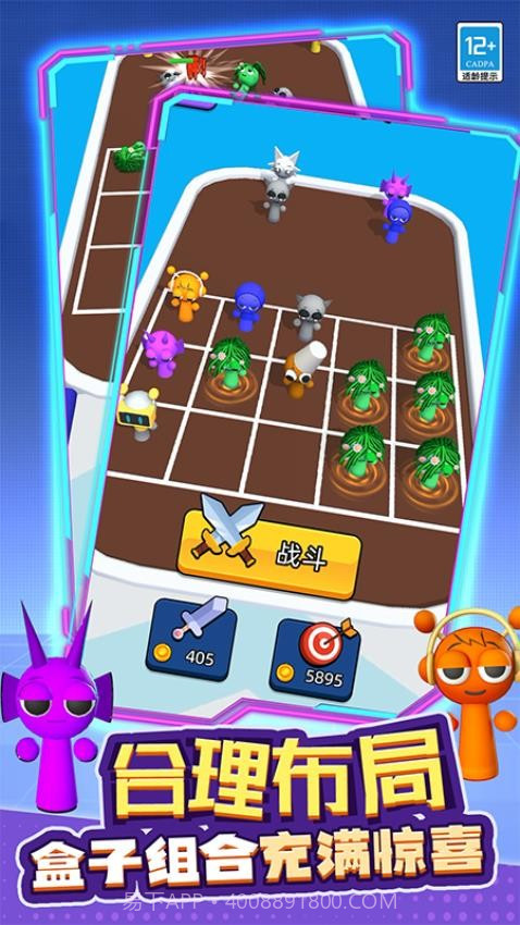 融合战争先行服截图4 融合战争先行服截图4