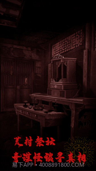 万邪归正官方版截图1 万邪归正官方版截图1