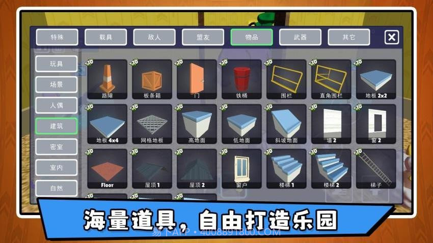 沙盘模拟大师3汉化版截图1