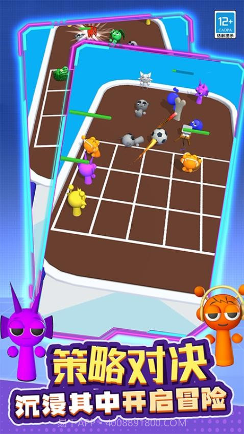 融合战争先行服截图1 融合战争先行服截图1