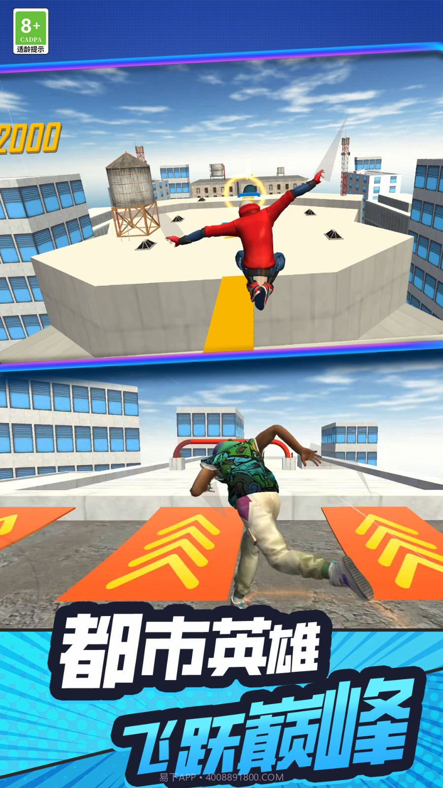 手残也能秀最新版截图1 手残也能秀最新版截图1