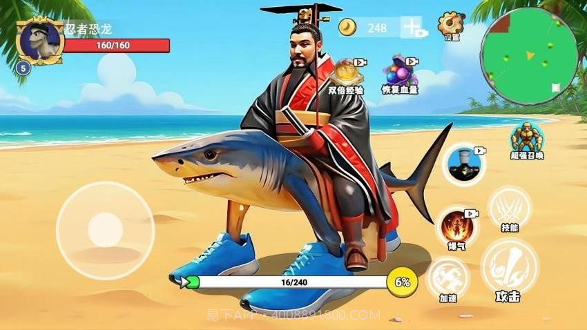 秦皇吞噬进化汉化版截图2 秦皇吞噬进化汉化版截图2